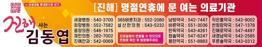 김동엽